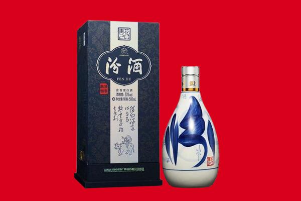 海伦市回收汾酒